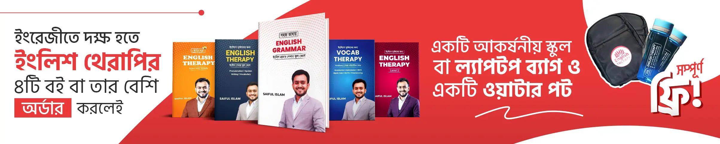 Footer Top Ads Banner